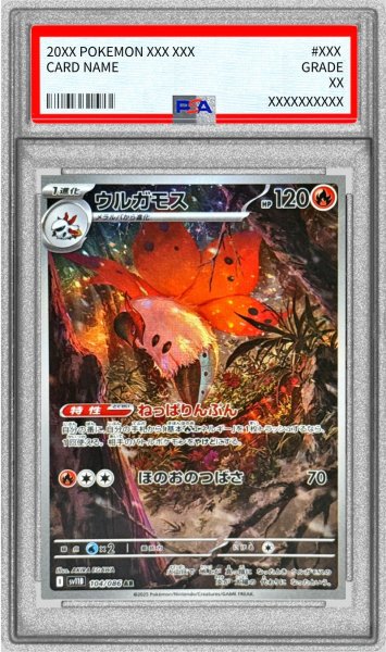画像1: 〔PSA10鑑定済〕ウルガモス【AR】{104/086} (1)