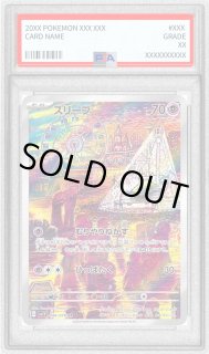 スリープ【AR】{086/078} - カードラッシュ[ポケモン]