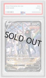 ブラッキーV CSR psa9 ポケモンカード PSA9鑑定済〕ブラッキーV【CSR】{244/184}