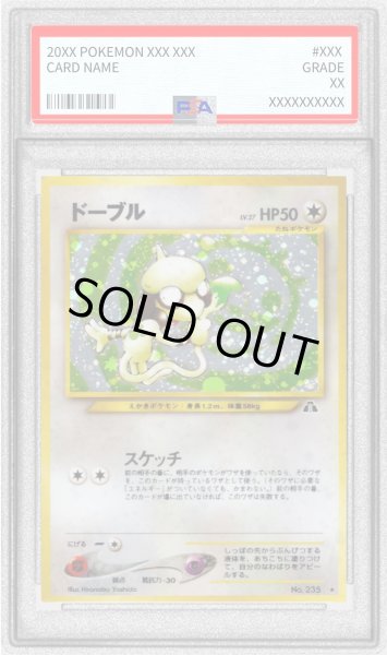 画像1: 〔PSA10鑑定済〕ドーブル LV.27【★】{旧裏} (1)