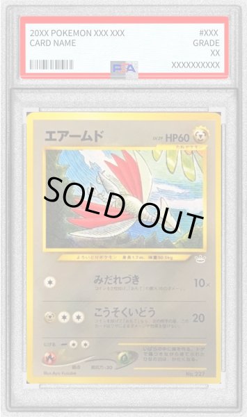画像1: 〔PSA10鑑定済〕エアームド LV.29【-】{旧裏} (1)