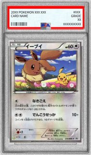 PSA10鑑定済〕ライコウ＆スイクンLEGEND【☆】{067/080+068/080}