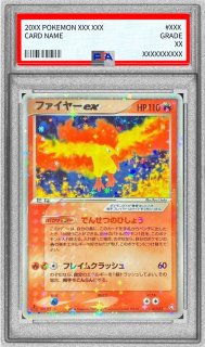 あばれる君 プロモ 5000枚限定 PSA9 PSA8 あばれる君 プロモ 5000枚