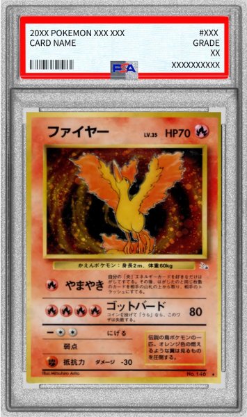 画像1: 〔※状態難/PSA10鑑定済〕ファイヤー LV.35【★】{旧裏} (1)