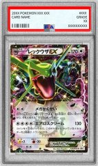 PSA10鑑定済〕Nのゾロアークex(※SAR加工エラー)【UR】{131/100