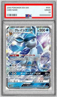 鑑定済カード - カードラッシュ[ポケモン]