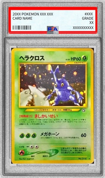 画像1: 〔PSA10鑑定済〕ヘラクロス LV.28【★】{旧裏} (1)