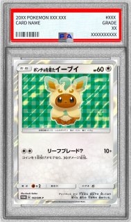 ポンチョを着たイーブイ - カードラッシュ[ポケモン]