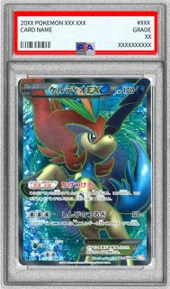 PSA9鑑定済〕ケルディオEX【SR】{061/059}