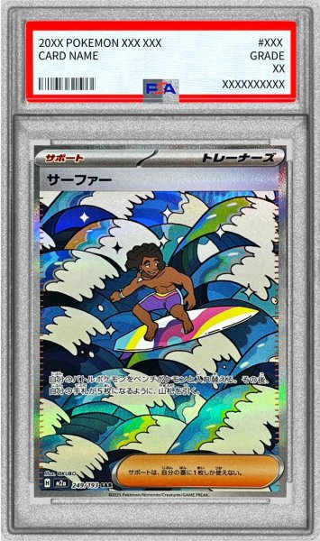 画像1: 〔PSA10鑑定済〕サーファー【SAR】{249/193} (1)