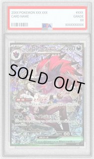 Nのゾロアークex 242/193 - カードラッシュ[ポケモン]