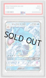 ギャラドスGX - カードラッシュ[ポケモン]