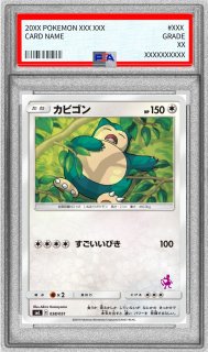 PSA10鑑定済〕コルニの気合い【SR】{079/070}