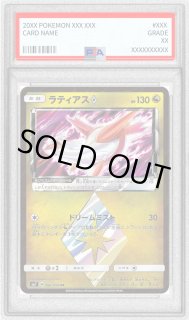 066/096 ラティアス - カードラッシュ[ポケモン]