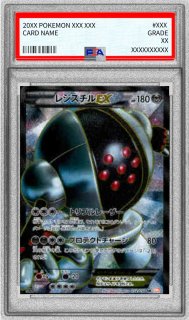 PSA9鑑定済〕レジスチルEX【SR】{052/050}