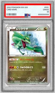 PSA9鑑定済〕レックウザ【P】{100/XY-P}