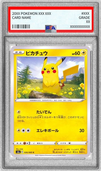 画像1: 〔※状態難/PSA10鑑定済〕ピカチュウ【C】{026/069} (1)