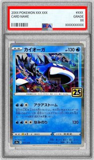 PSA10鑑定済〕メガラティアスex【SR】{079/063}