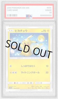 ピカチュウ【C】{009/054} - カードラッシュ[ポケモン]