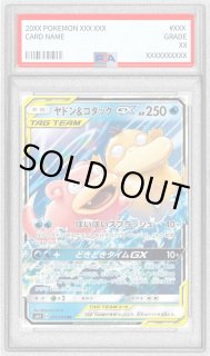 ヤドン＆コダックGX - カードラッシュ[ポケモン]