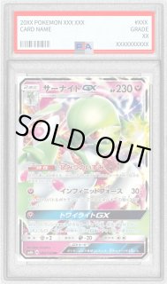 サーナイトGX【RR】{092/150} - カードラッシュ[ポケモン]