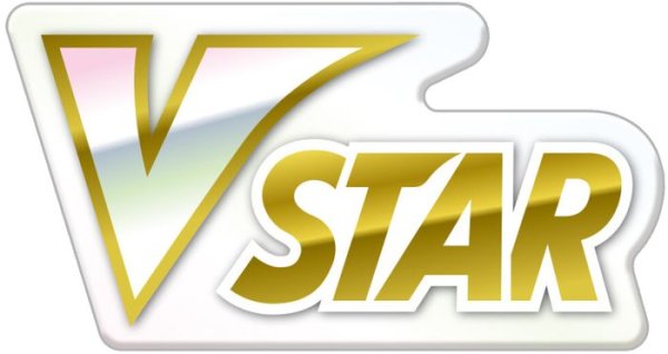 画像1: マーカー『プレミアムVSTARマーカー(プラスチック製)』【サプライ】{-} (1)