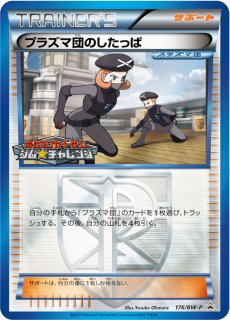 プロモーションカード】BW/XY - カードラッシュ[ポケモン]
