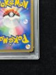 画像11: 〔※状態難/PSA10鑑定済〕ピカチュウ(日本語/緑背景)【-】{PW} (11)