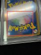 画像13: 〔※状態難/PSA10鑑定済〕ピカチュウ(日本語/緑背景)【-】{PW} (13)