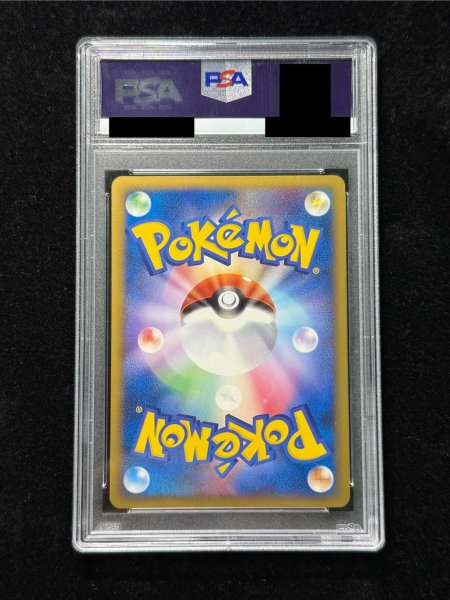 画像7: 〔※状態難/PSA10鑑定済〕ピカチュウ(日本語/緑背景)【-】{PW} (7)