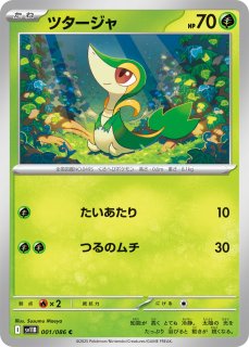 2025年最新】BW8 UR ハイパーボールの人気アイテム - メルカリ