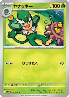 ちび☆　ブラックボルト16p ホワイトフレア21p サーチ済み ちび☆ ブラックボルト16p ホワイトフレア21p サーチ済み 拡張