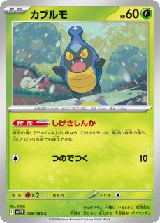 メロエッタ　EX メロエッタEX(SR)(SC-025-020)｜ポケカ通販サイト【Cardshop Serra】