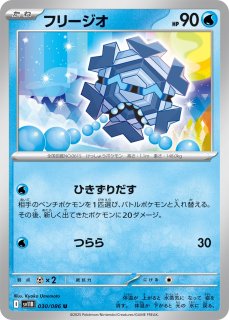 【3点】熱風のアリーナ シュリンク付き+プレイマットケース+ダメカンケース 81E0esfTJfL._UY1000_.jpg