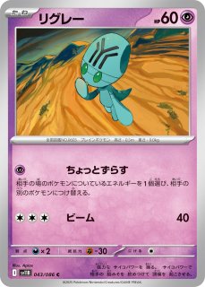 カリン トレーナーズカード 256/XY-P カリン トレーナーズカード 256/XY-P ポケモンカード カリン