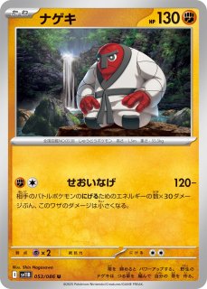 R・U・C(拡張パック「ブラックボルト」「ホワイトフレア