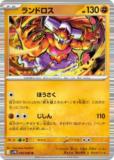 ブライアSAR アカマツSRセット ポケモンカード ポケカ｜Yahoo