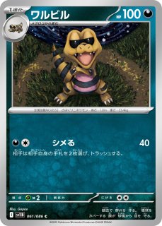 センタリング良好 美品 キュレムex BWR Kingdra ex #12 Prices | Pokemon Japanese Night Wanderer