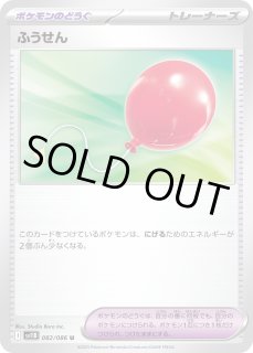 ふうせん - カードラッシュ[ポケモン]