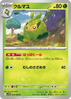 PSA9】エーフィ 040 ex1 ふたつの野望 ワンオーナー - メルカリ