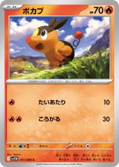 ポケモンカード Nの筋書き 127/086 ポケモンカード Nの筋書き SAR 173/086 - メルカリ
