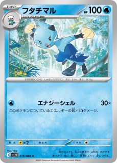 PSA10鑑定済〕ブラッキーδ-デルタ種【☆】{069/086}