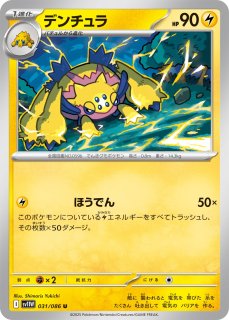 ポケモンカード プレイヤーズセレモニー 2018 - メルカリ