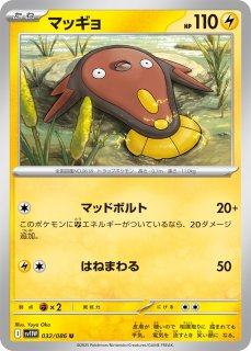 ヒトカゲ、ヨーギラス、ヤドン ヤドン | ポケモンカードゲーム公式ホームページ