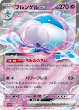 カードラッシュ】ポケモンカードが日本最大級の通販サイト
