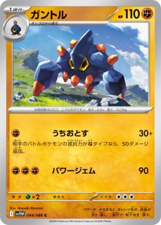 強化拡張パック「クリムゾンヘイズ」(SV5a)【未開封パック】{-}