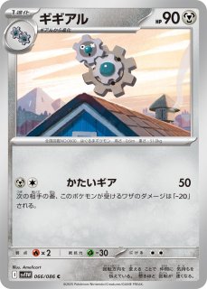 レシラムex レシラムex(022/175) | ホイル | ドラゴンスター | ポケモンカード
