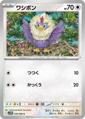 PSA9 ヒトカゲ　マクド　マクドナルド PSA 9 Pikachu 020/M-P McDonald's Happy Set Promo 2025 Pokemon Card