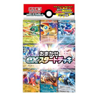 新品未開封　ポケモンカードスカーレット&バイオレット　プレミアムトレーナーBOX