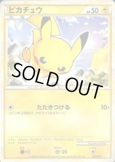 ポケモンカード　ピカチュウ001/011 psa9 PSA9鑑定済〕ピカチュウ【-】{001/011}
